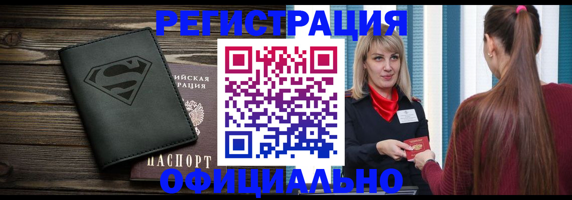 найти адрес прописки в Петухово